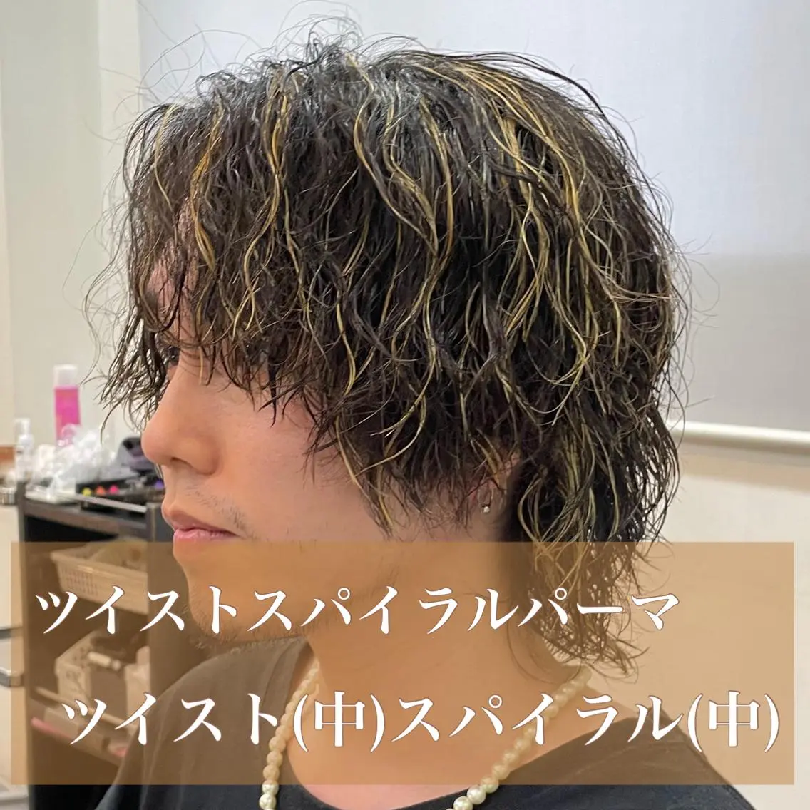 パーマ メンズ センターパート メンズパーマ メンズツイストパーマ 刈り上げ 波巻きパーマ カット パーマ 【ニュアンスパーマ】 西岡拓海のヘアスタイル