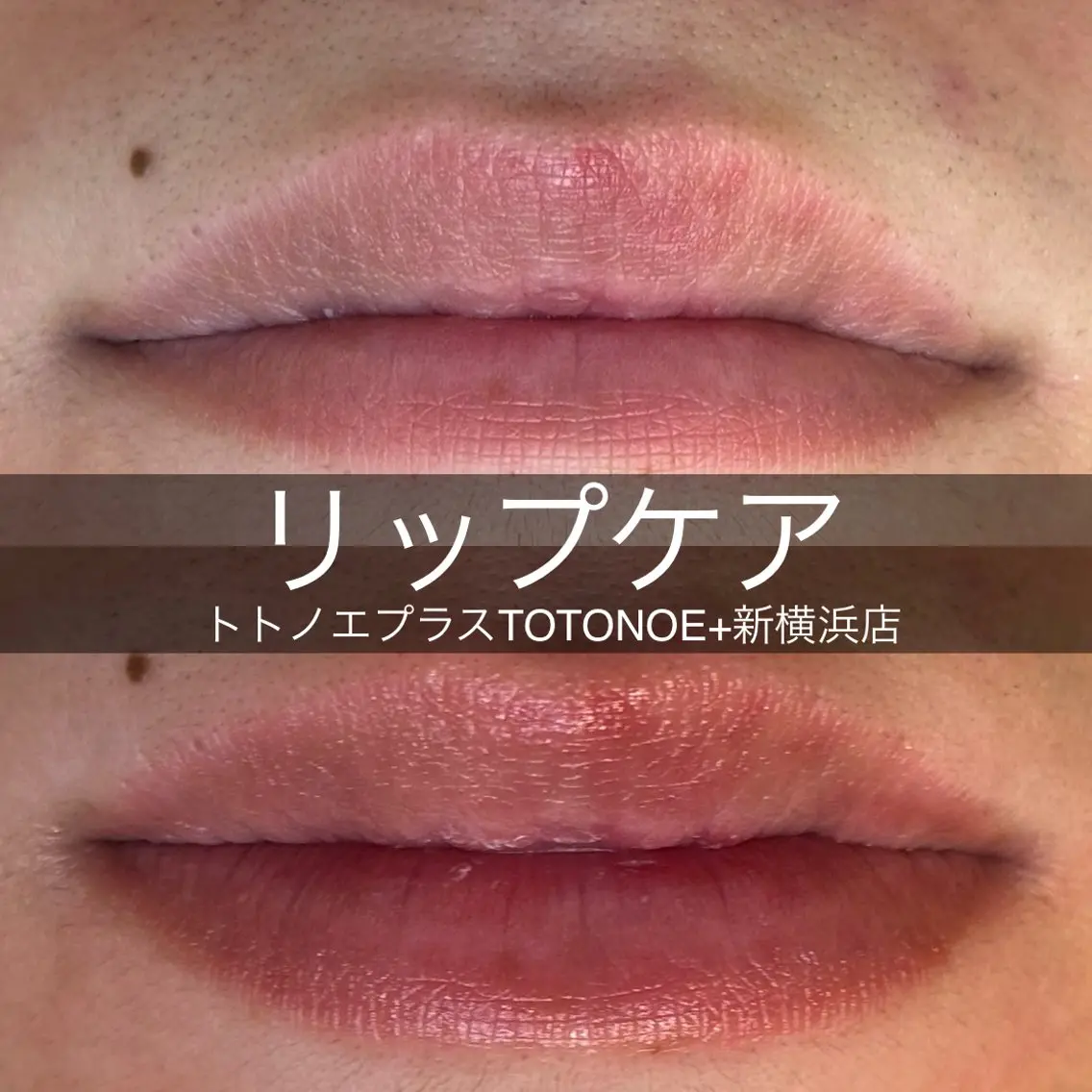 トトノエプラス 新横浜店の眉毛・アイブロウイメージ