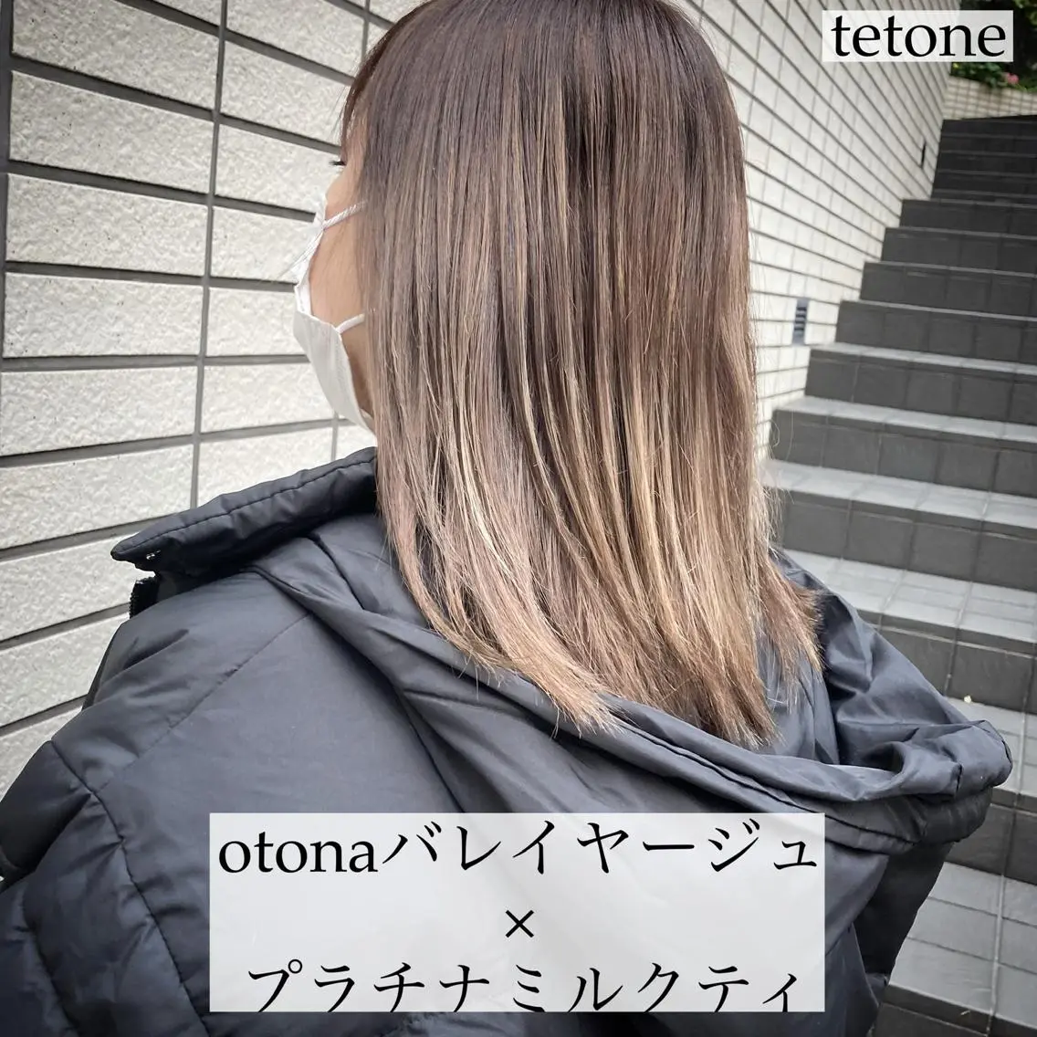 ミディアム カラー バレイヤージュ レイヤーカット テトネ タカシのヘアスタイル