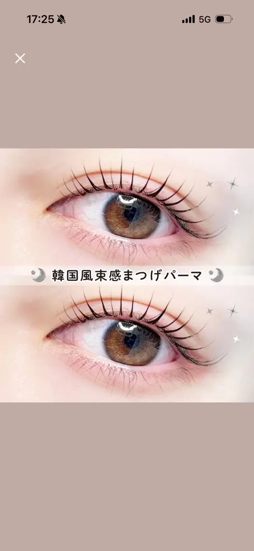 マツエク・マツパ Reni brow 佐賀店🐩💍のマツエク・マツパデザイン