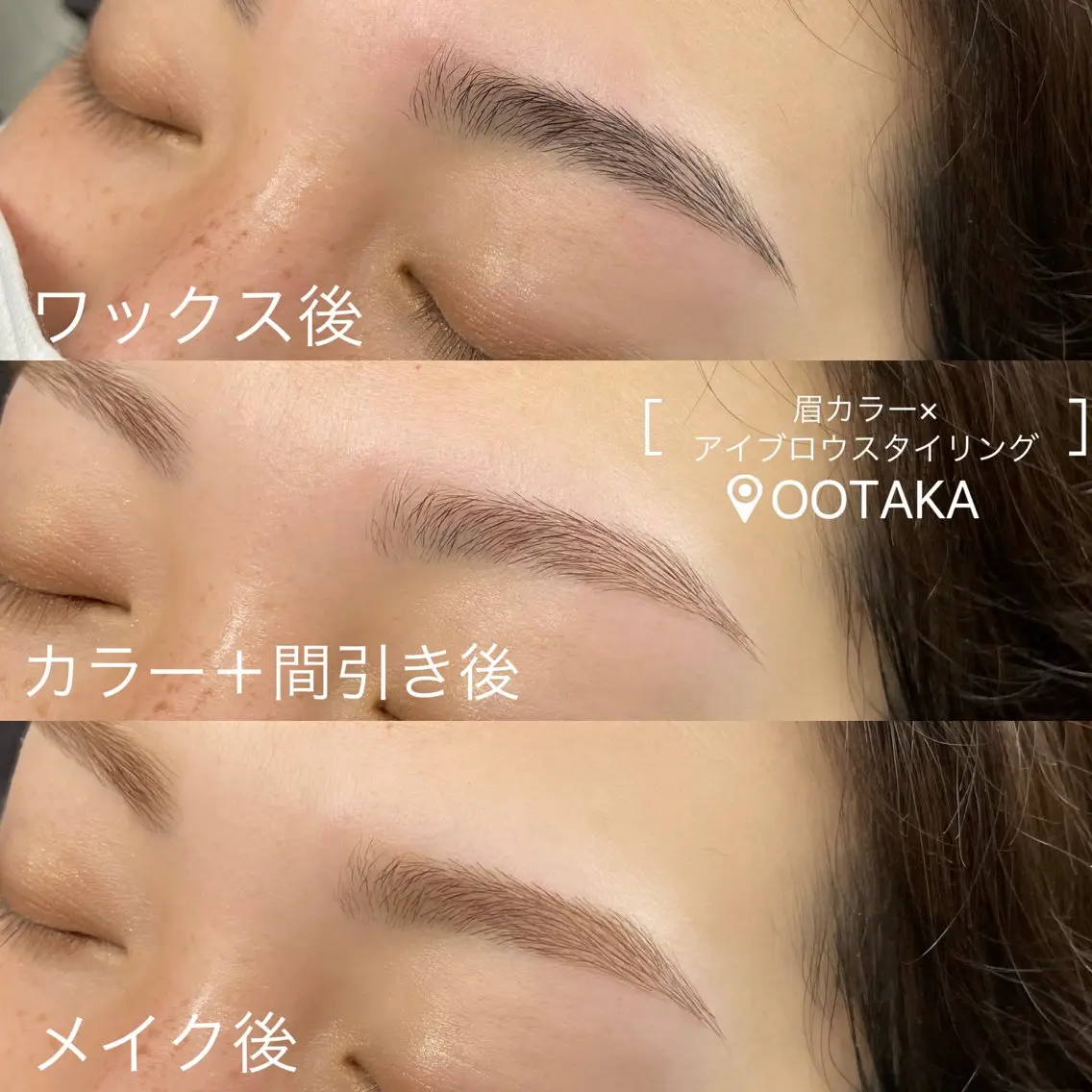 アイブロウ 眉カラー ワックス脱毛 眉カット その他(アイブロウ) Forest. honami 🤍の眉毛・アイブロウイメージ