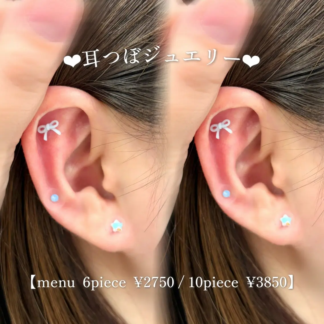 耳元から可愛く✨️【耳つぼジュエリー(6粒)💎】ツボを刺激することで健康、美容の改善に🙌🏻🎀の写真
