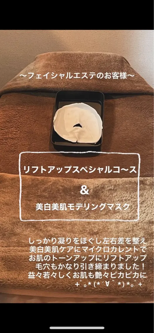 エステ リラク 🍀fleur🍀 杉浦のエステ・リラクイメージ