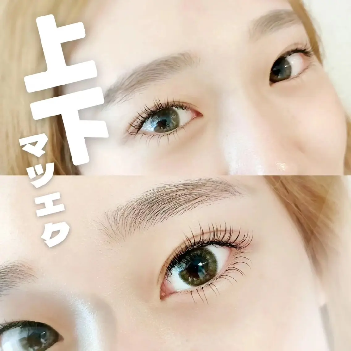 マツエク・マツパ マツエク cinq   kaede.のマツエク・マツパデザイン
