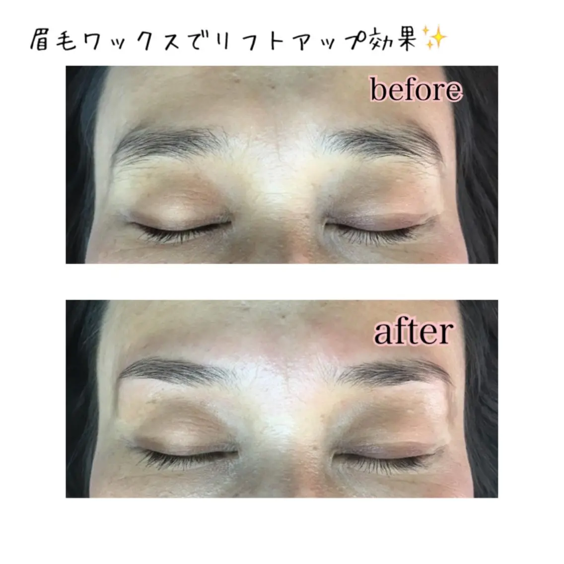 セミロング カラー パーマ ヘアアレンジ ネイル マツエク・マツパ 眉毛サロン DUAL 恵比寿の眉毛・アイブロウイメージ