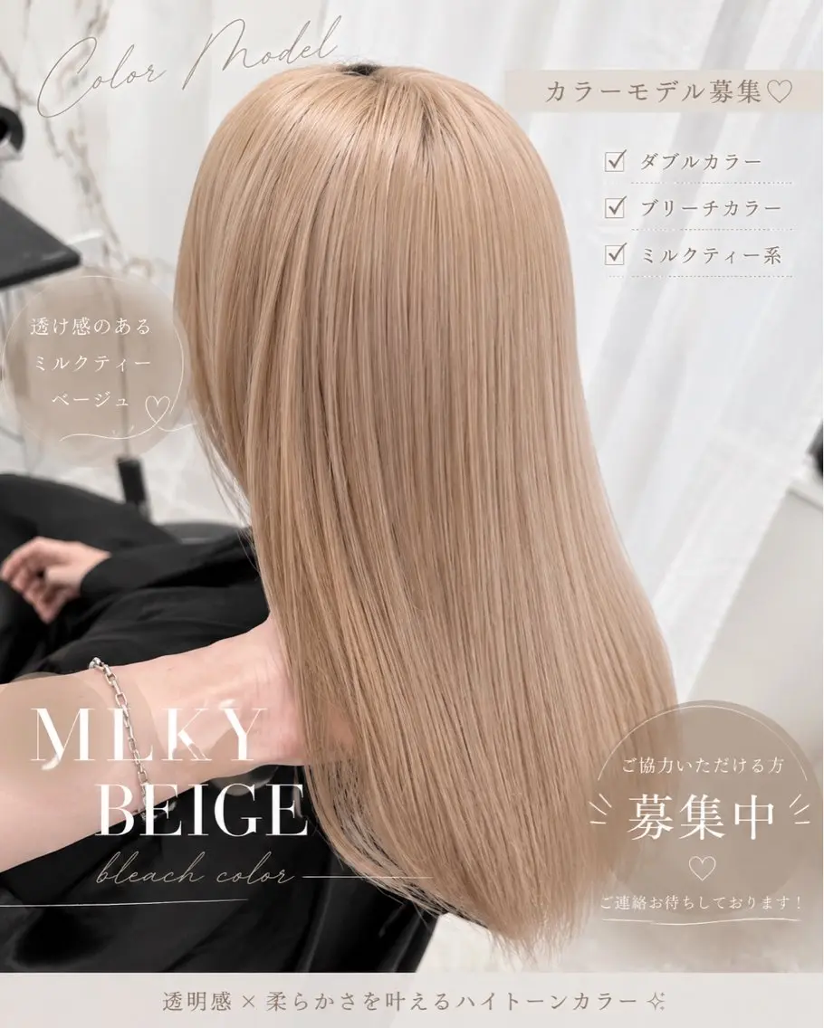 カラー ベージュカラー ヘアカラー 神戸/元町/三ノ宮 ブリーチ特化/ゆうとのヘアスタイル