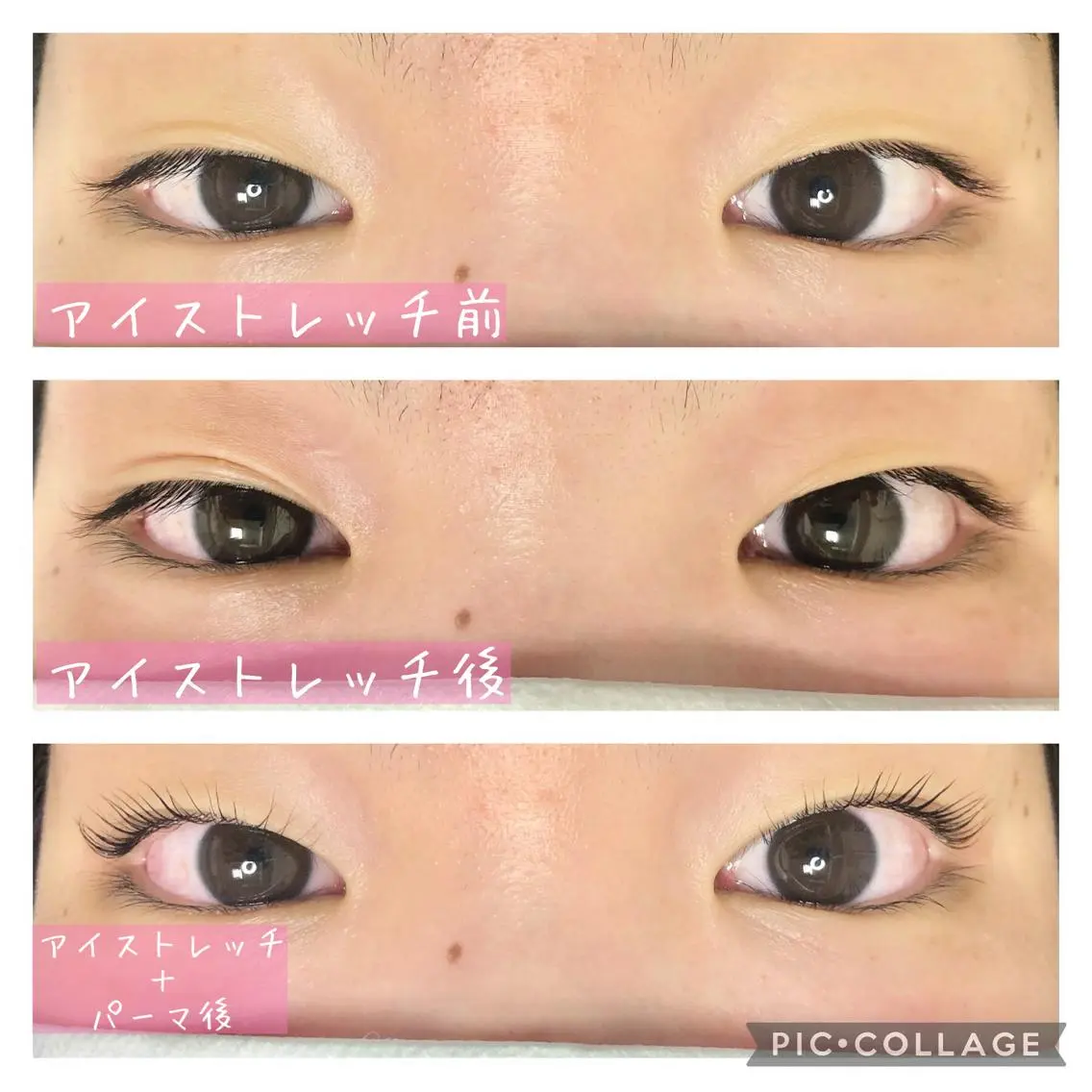 ダブルアイリフト　ラッシュリフトとアイストレッチのセットメニューの写真