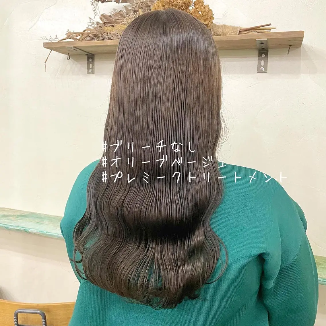ロング カラー ゆさこのか ダブルカラー／縮毛のヘアスタイル