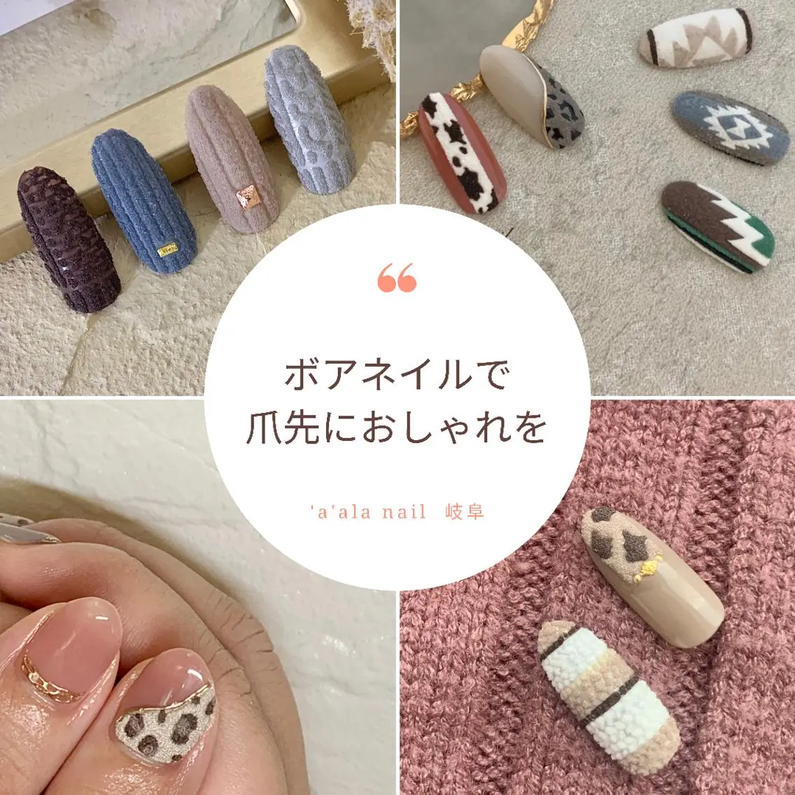 ネイル ワンカラーネイル 'a'ala nailのネイルデザイン