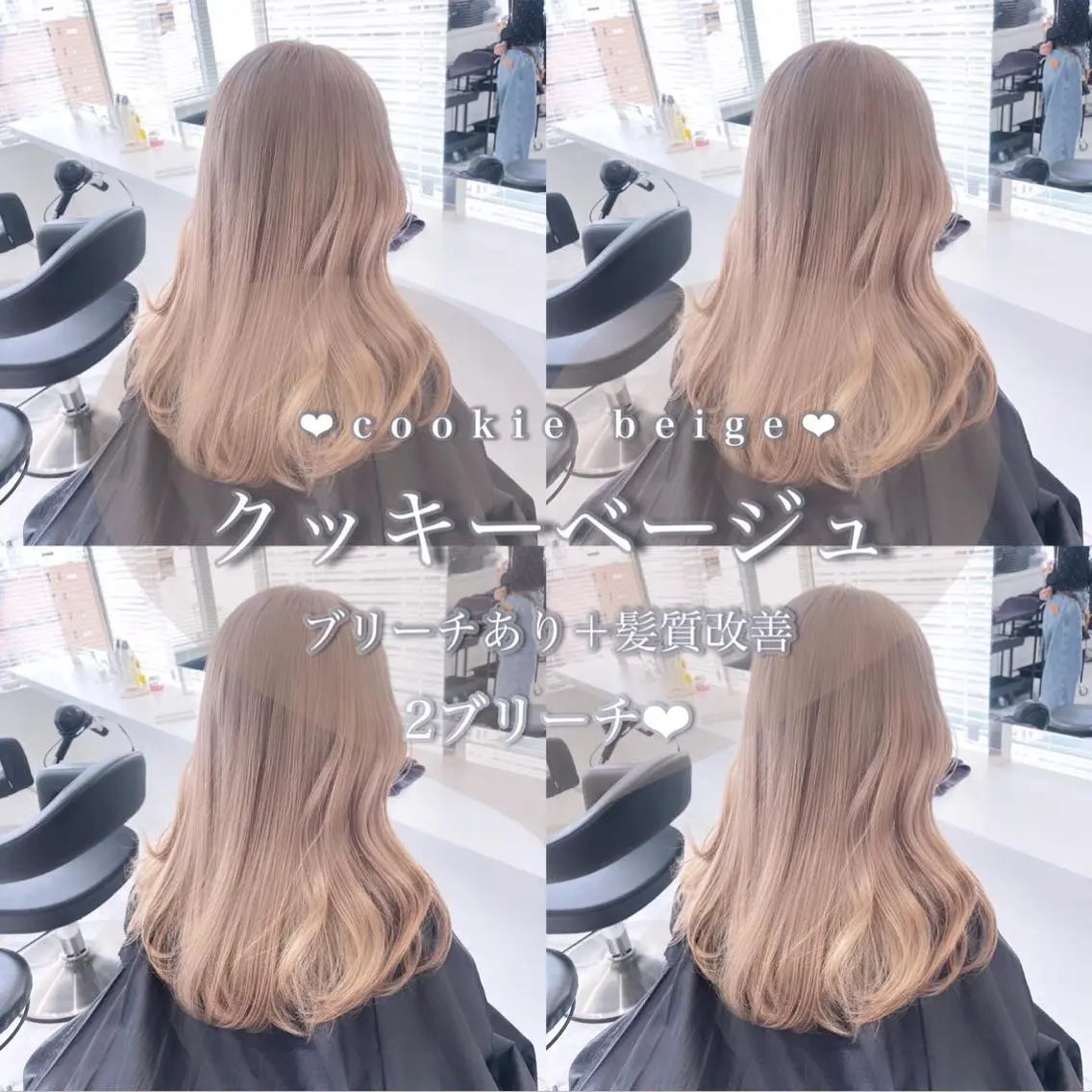 ロング カラー ヘアアレンジ 𝘳𝘺𝘰𝘬𝘢 髪質改善/ブリーチのヘアスタイル
