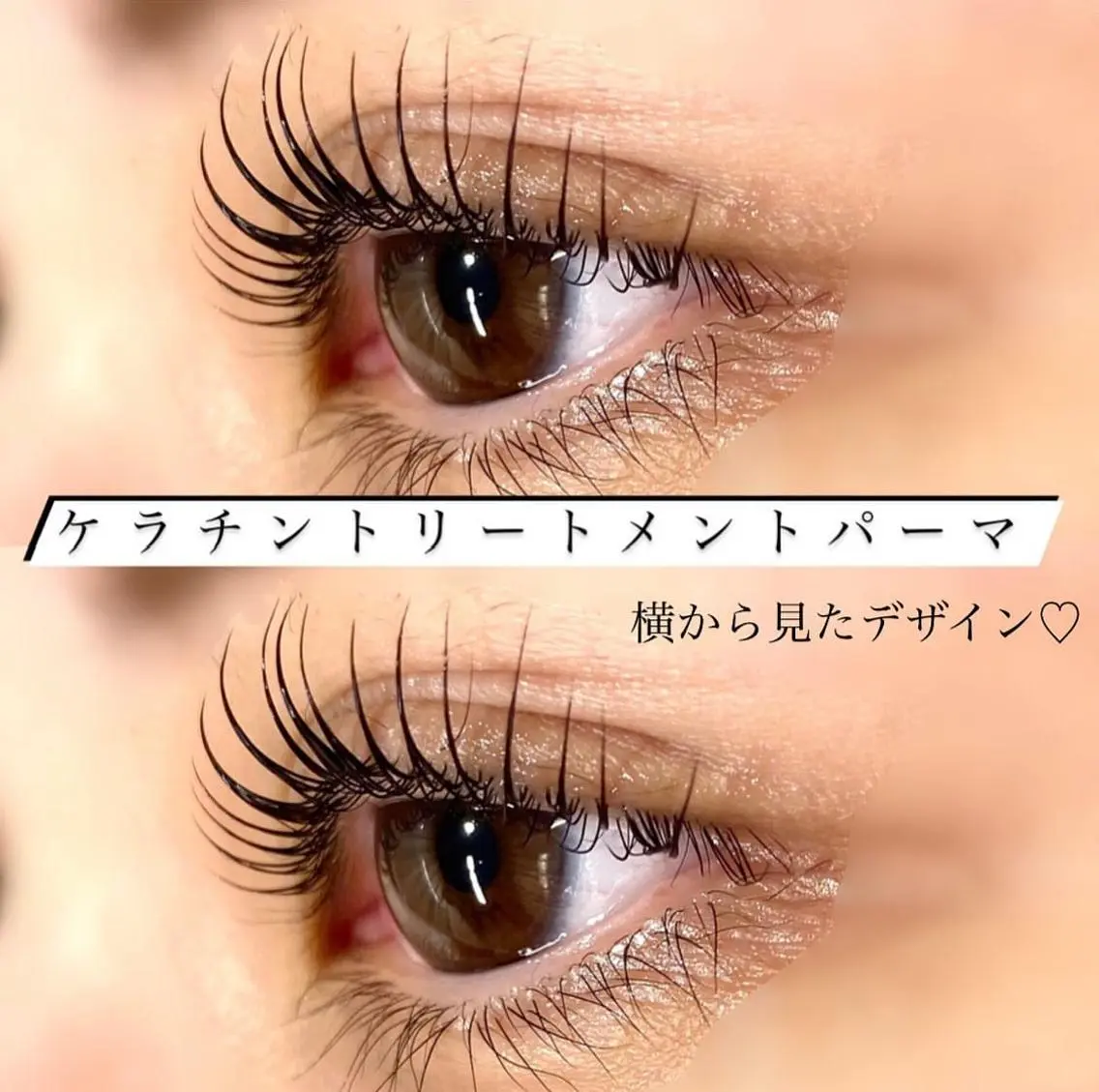 マツエク・マツパ セクシー 🦋eyelist 株　カブ🦋横浜のマツエク・マツパデザイン