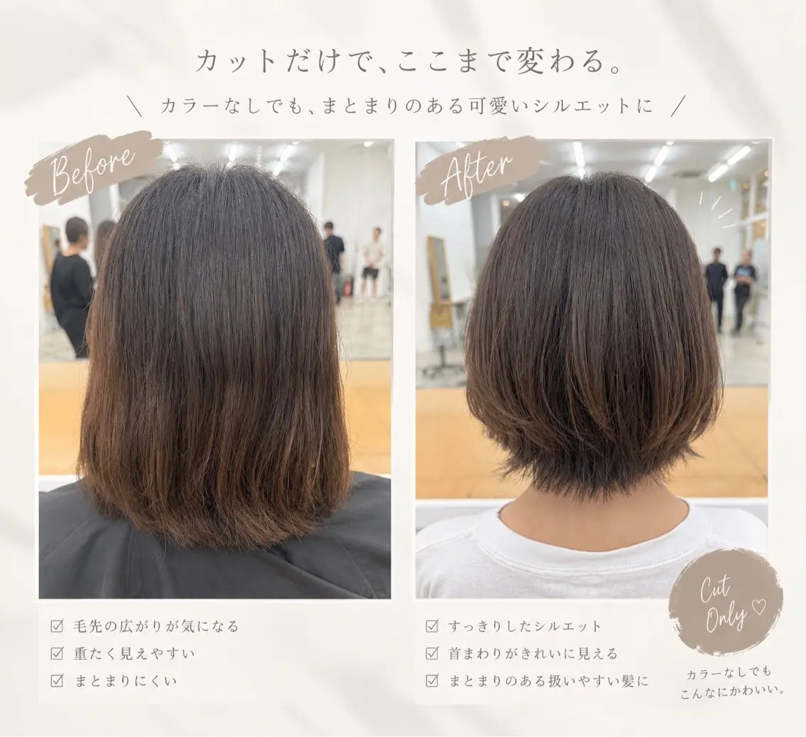 坂田 絵理菜のヘアスタイル