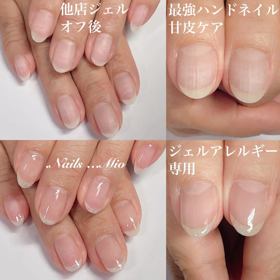 ネイル クリアネイル ジェルネイル ワンカラーネイル ハンドネイル ハンドケア .Nails Mio 赤羽西ネイルサロンのネイルデザイン