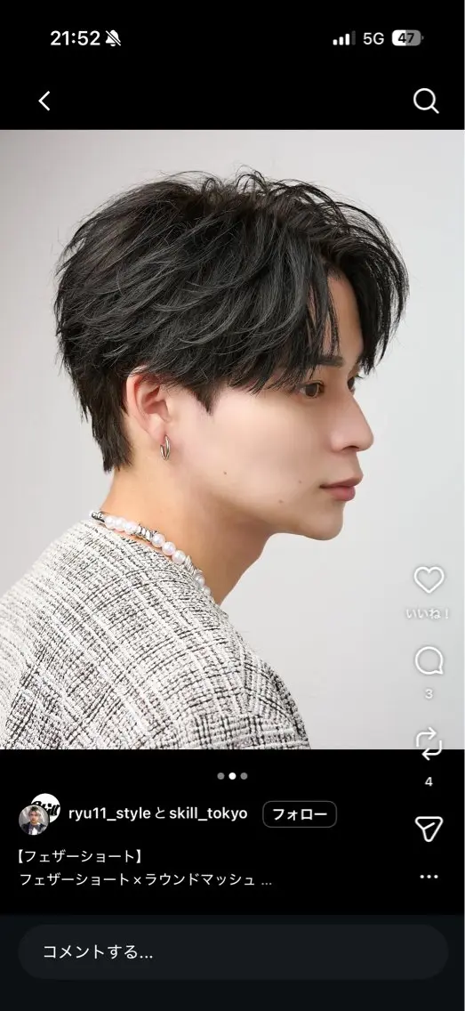メンズ 【公式】Men's salonLUCEYのヘアスタイル