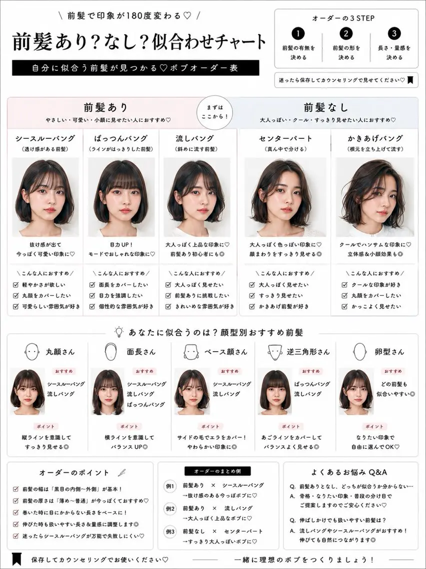 ショート mao🫧/髪質改善 /縮毛矯正/ボブのヘアスタイル