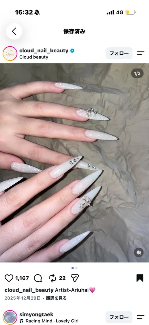 ネイル クリアネイル ドット フラッシュネイル フレンチネイル マグネットネイル ハンドネイル ハンドケア Aria Nail Beautyのネイルデザイン