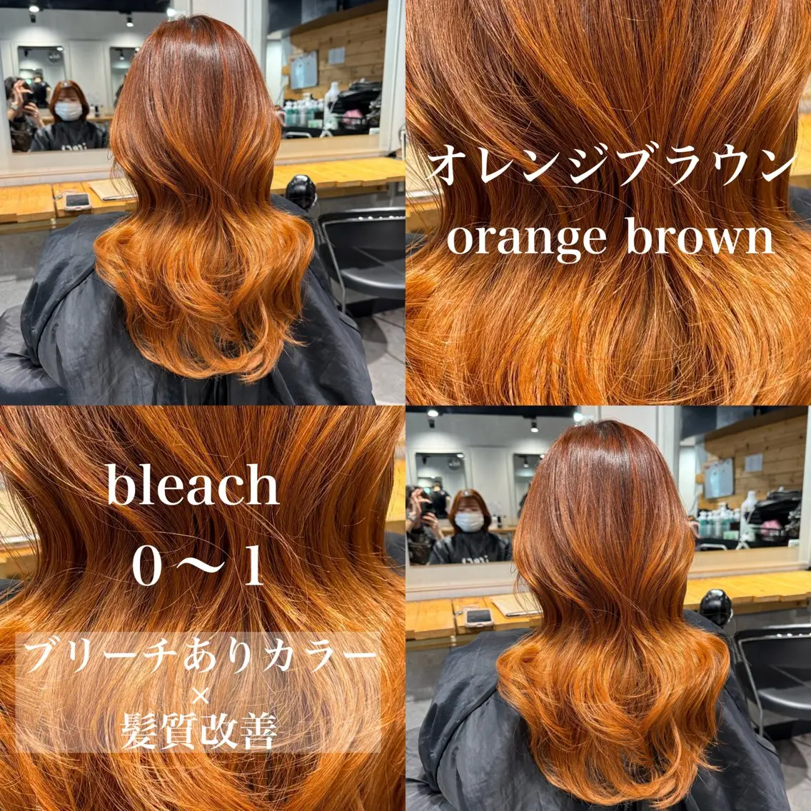 ロング カラー ヘアカラー トリートメント ヘッドスパ ヘアセット ️💕淡いハイトーン 💕︎︎ひかるのヘアスタイル