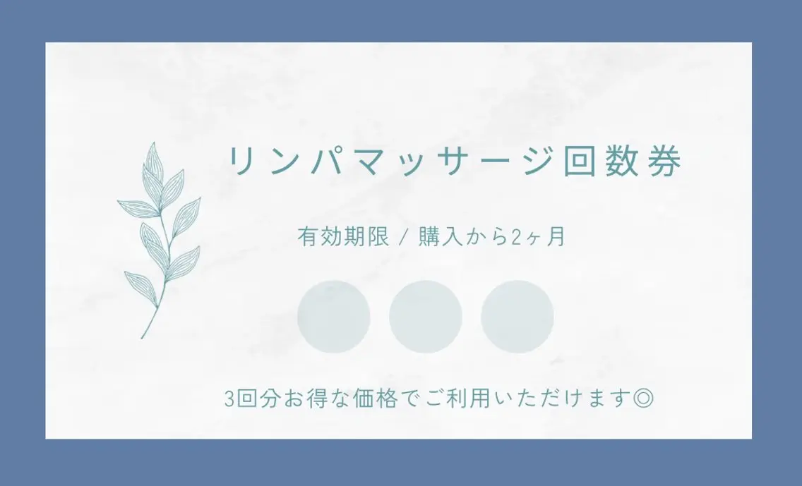 セラピスト杉山🌿 日暮里店のエステ・リラクイメージ