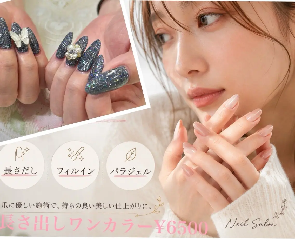 憧れのロングに大変身♪スカルプ【オフ無し】スカルプワンカラー6500円の写真
