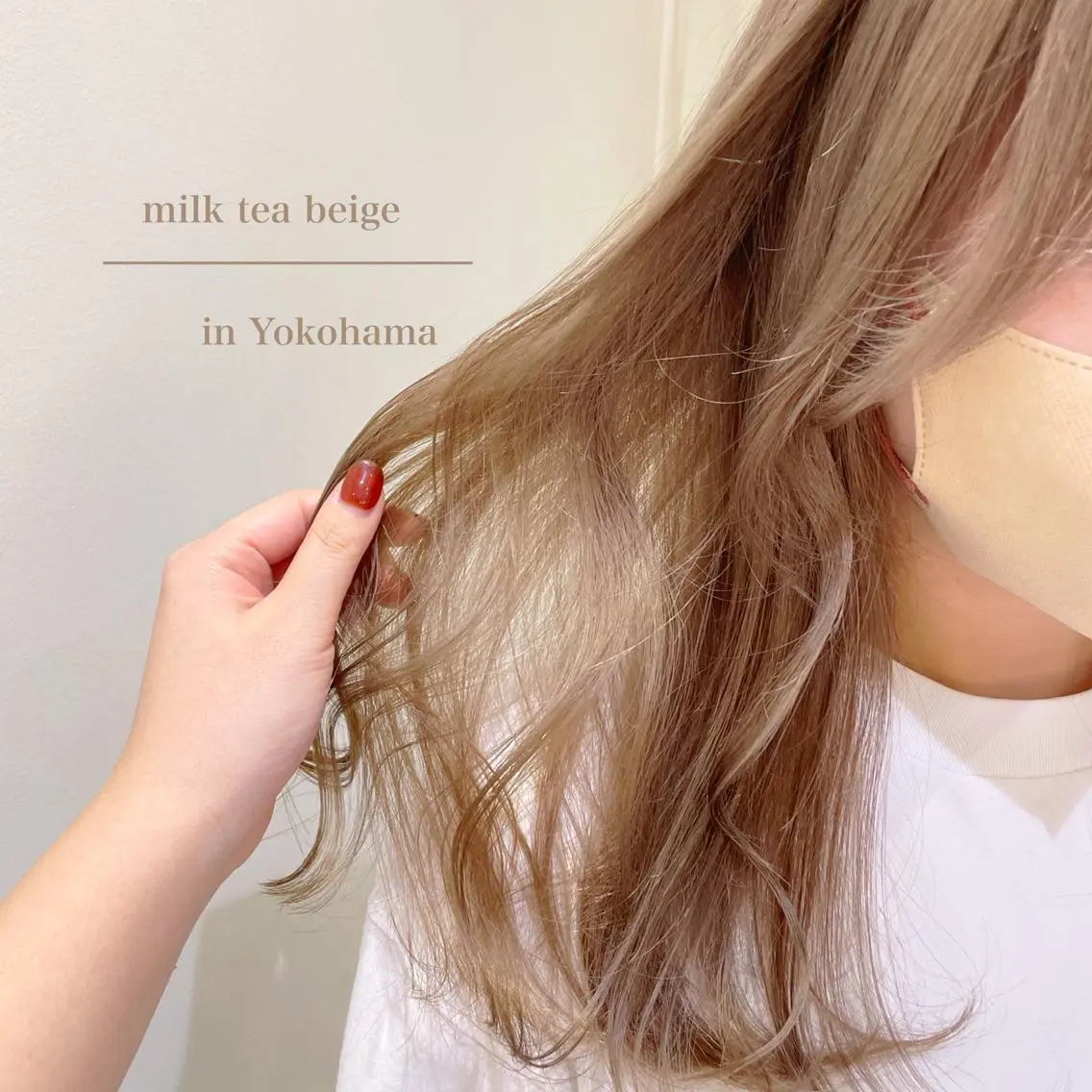 セミロング カラー ベージュカラー ブリーチ 透明感カラー ミルクティーベージュ ヘアカラー シールエクステ横浜 🐏☁️miminaのヘアスタイル