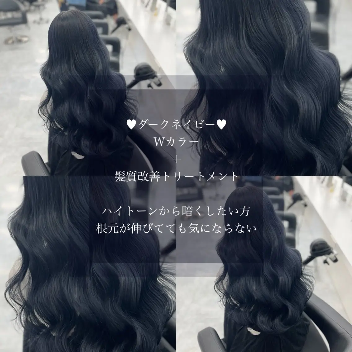 ロング カラー パーマ 黒髪 髪質改善 韓国風ヘア 縮毛矯正 トリートメント ヘアカラー トリートメント ヘアセット 髪質改善Ⅰ透明感 艶カラーⅠたつやのヘアスタイル