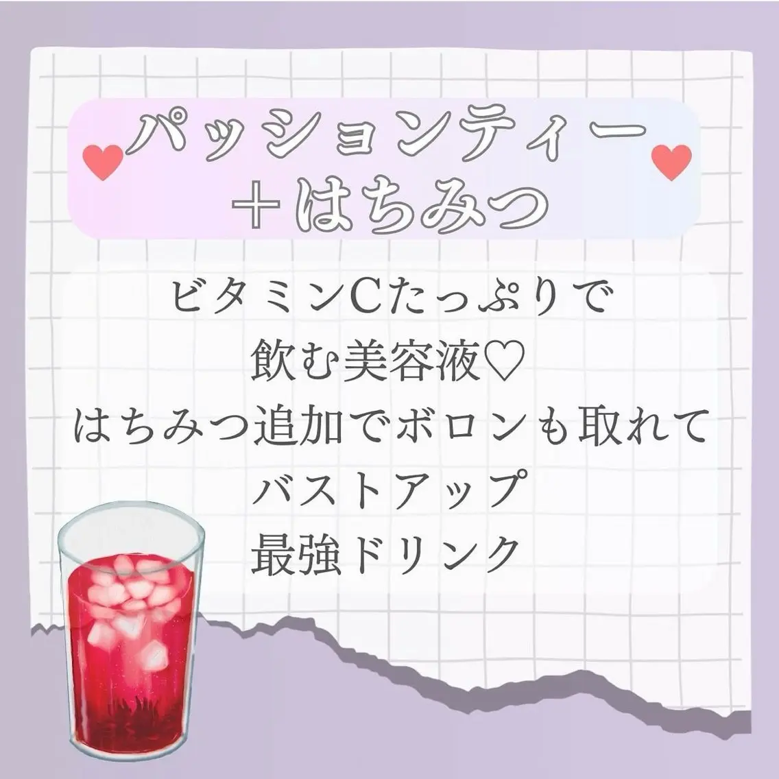 エステ リラク バスト専門Kiana 風のエステ・リラクイメージ