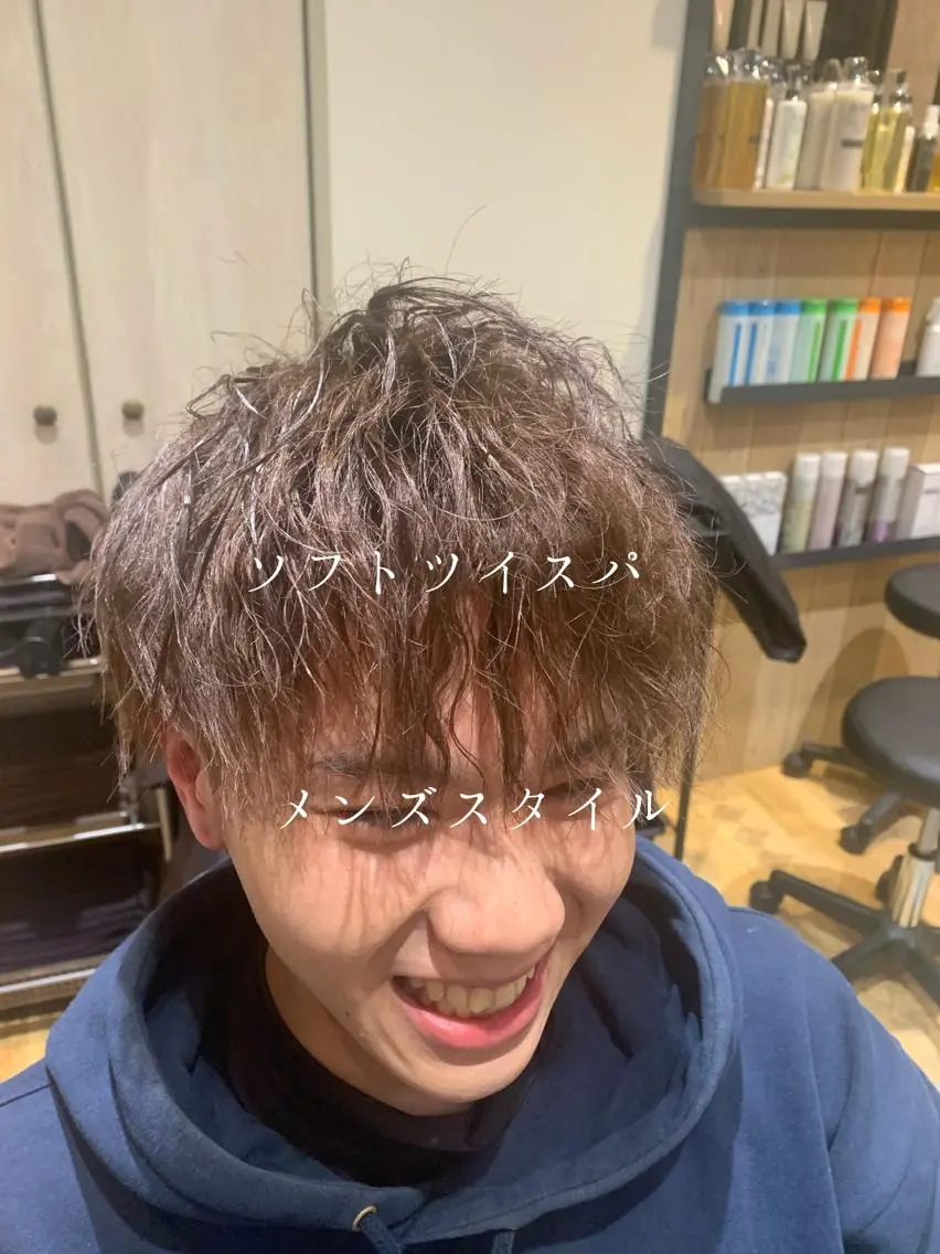 メンズパーマ💇♂️カット+トリートメント付きの写真