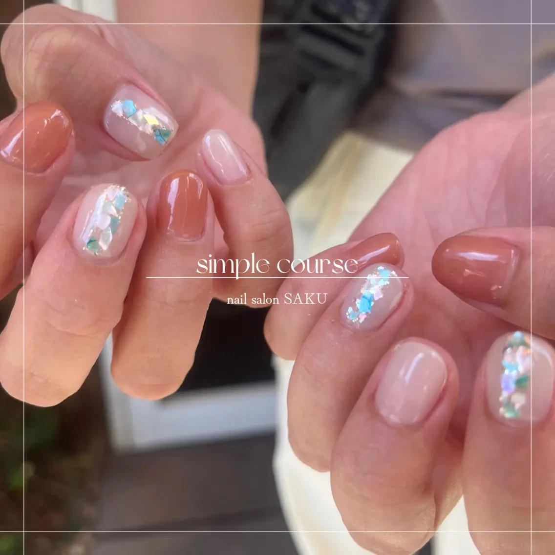 ネイル ニュアンスネイル シンプルネイル SAKU nail 作島茜のネイルデザイン