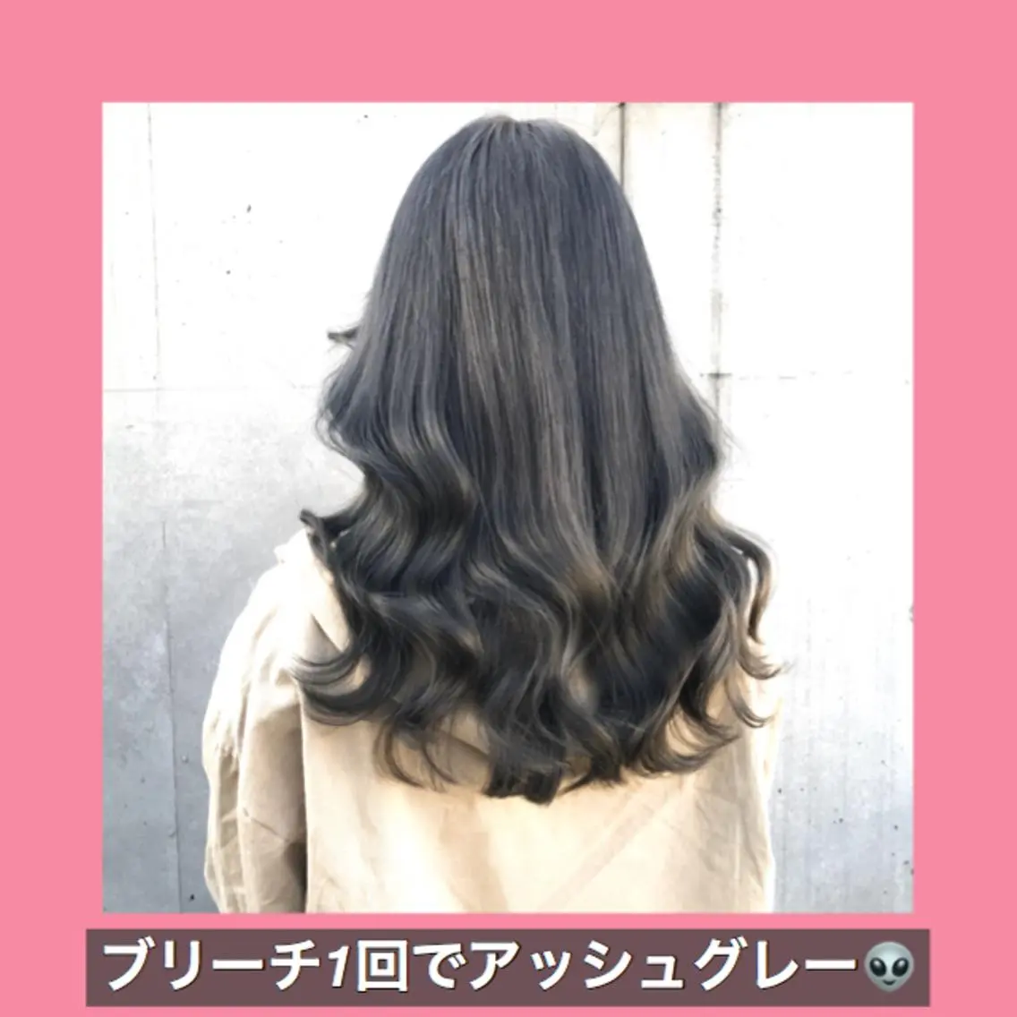 ロング カラー ブリーチ ハッシュカット ヨシンモリ ムルギョル巻き 韓国風ヘア K-POP好き美容師 🇰🇷Kai.Yのヘアスタイル