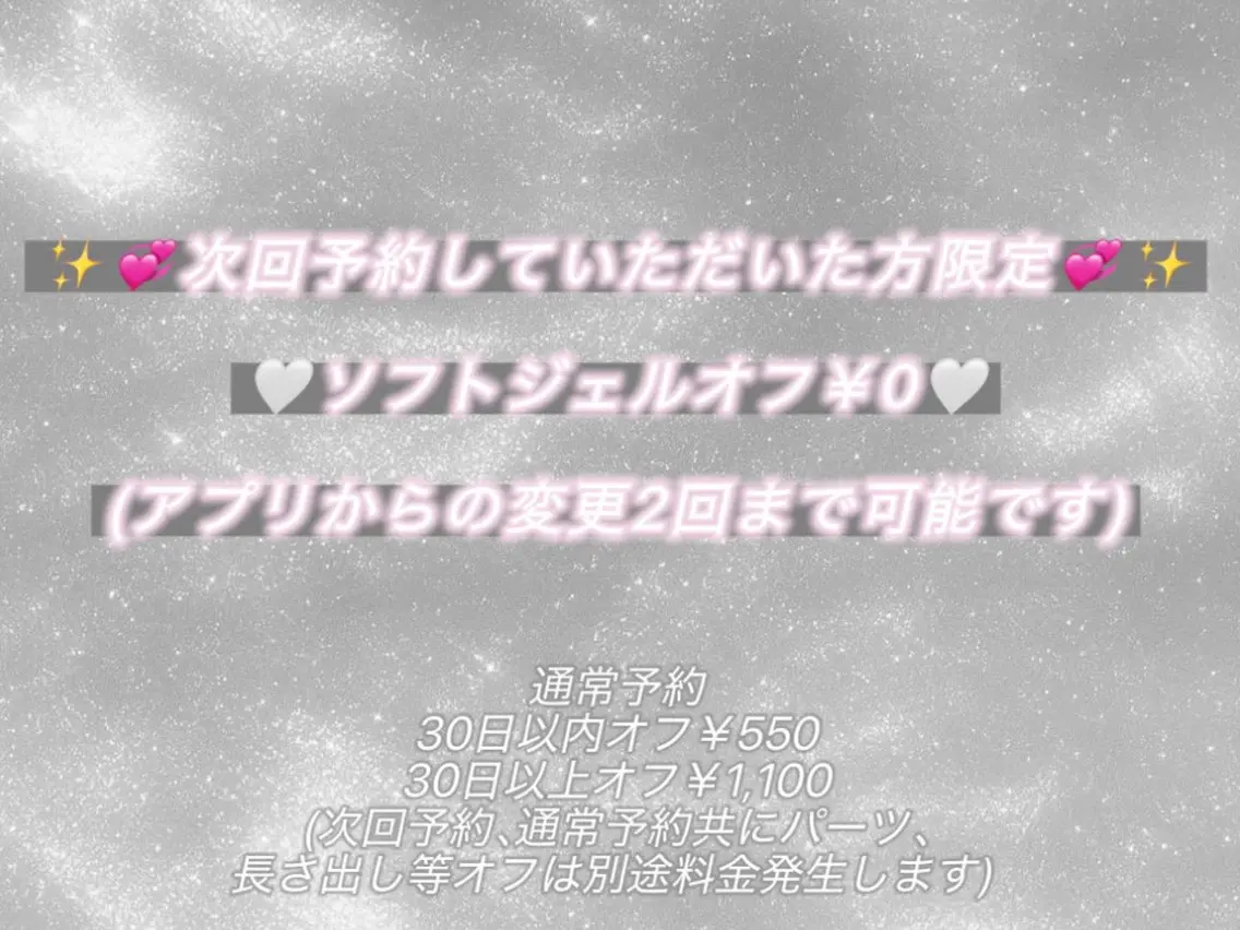ネイル ジェルネイル ソフトジェル ♡Hazel 吉祥寺♡のネイルデザイン
