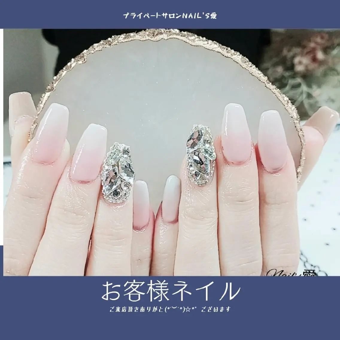 ネイル プライベートサロン Nail’s愛のネイルデザイン