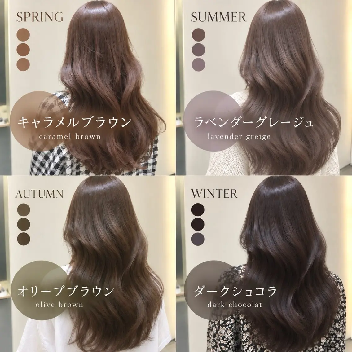 ロング カラー ブリーチ ブラウンカラー キャラメルブラウン 透明感カラー グレージュ カット ヘアカラー トリートメント 骨格診断/似合わせ カットあさみななこのヘアスタイル