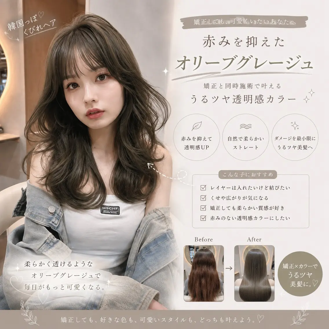 ロング カラー ヘアアレンジ カット ヘアカラー トリートメント 髪質改善/透明感 カラー/吉田光佑のヘアスタイル