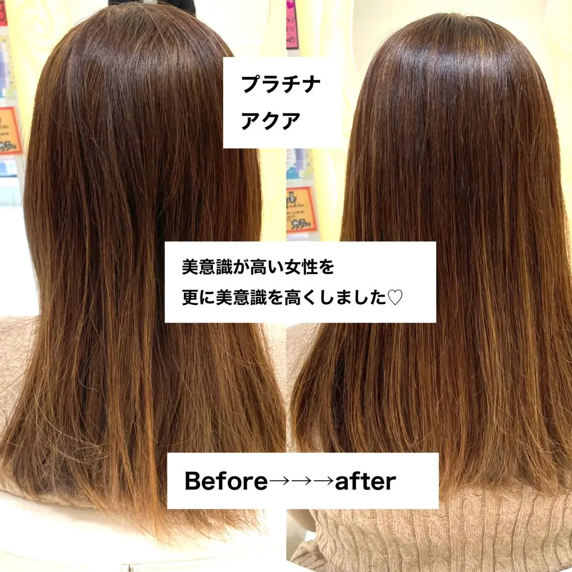 ミディアム 艶髪美容師　森田 優貴のヘアスタイル