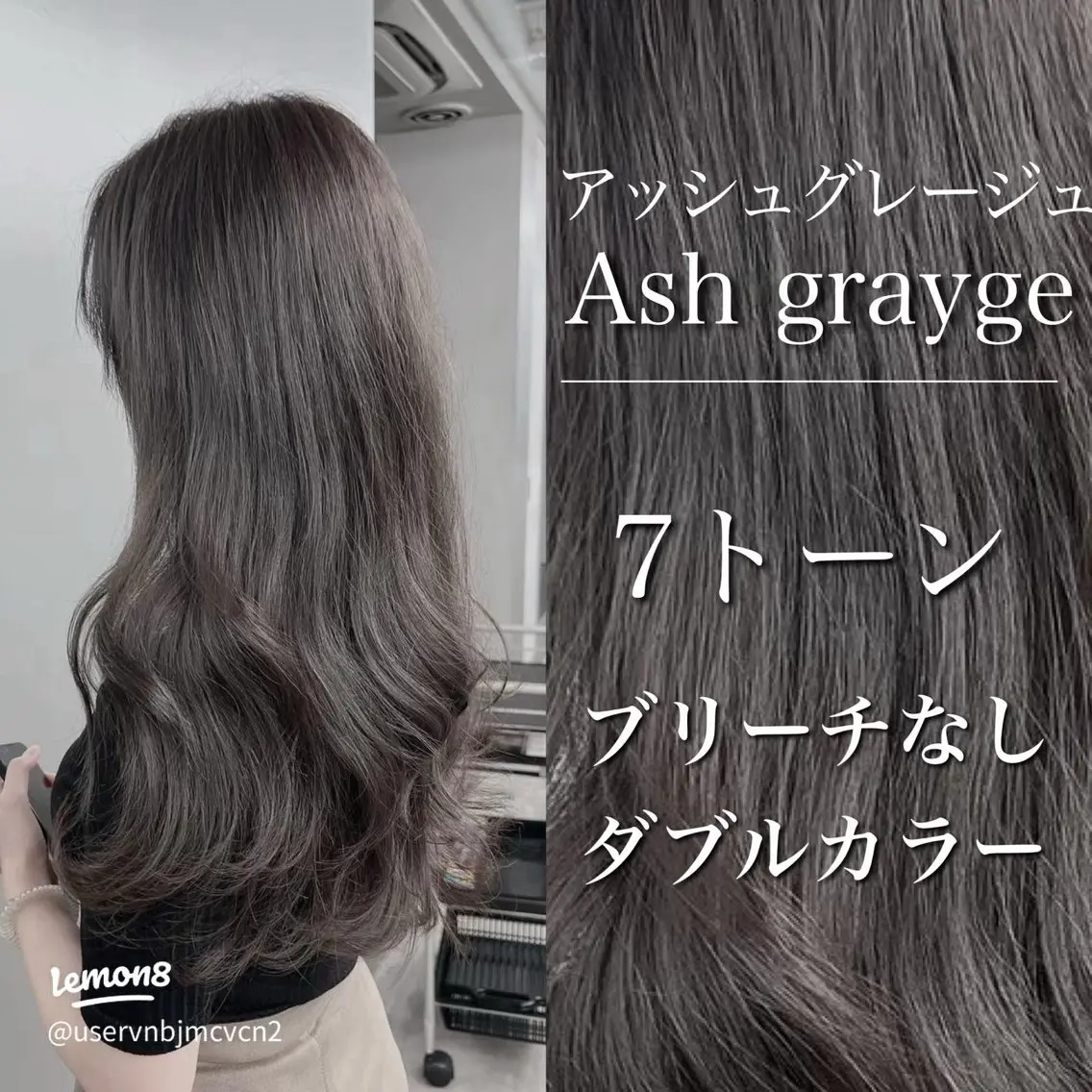 カラー 小倉 / alb. あん🖤のヘアスタイル