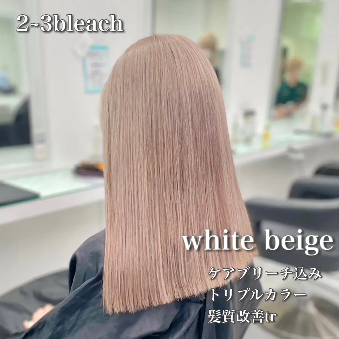 ロング カラー ベージュカラー ブリーチ ブロンド ケアブリーチ ダブルカラー 色落ち綺麗🩰ハイ トーン🎀RINKAのヘアスタイル