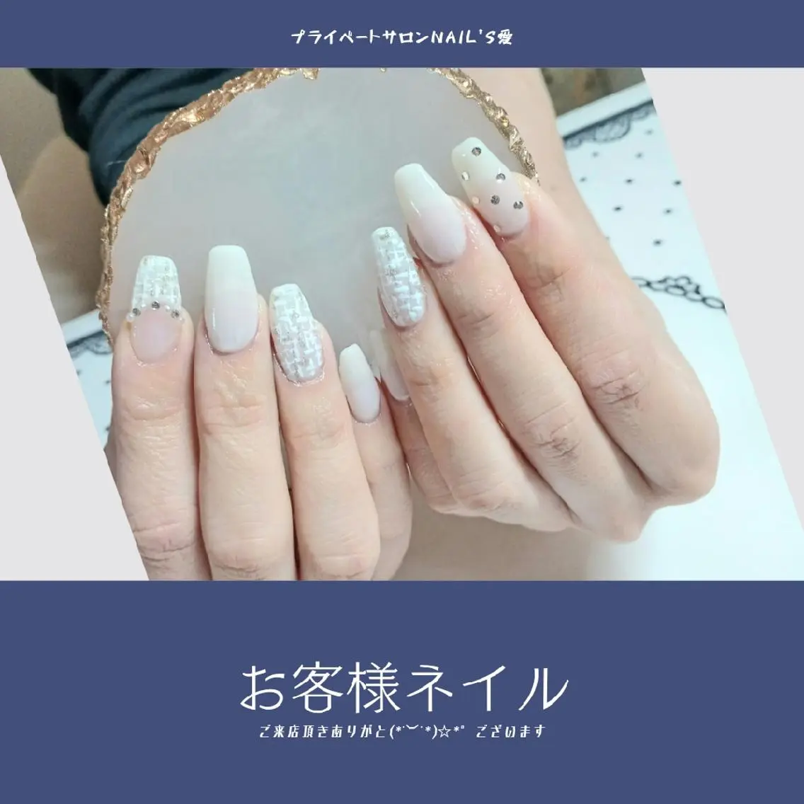 ネイル プライベートサロン Nail’s愛のネイルデザイン