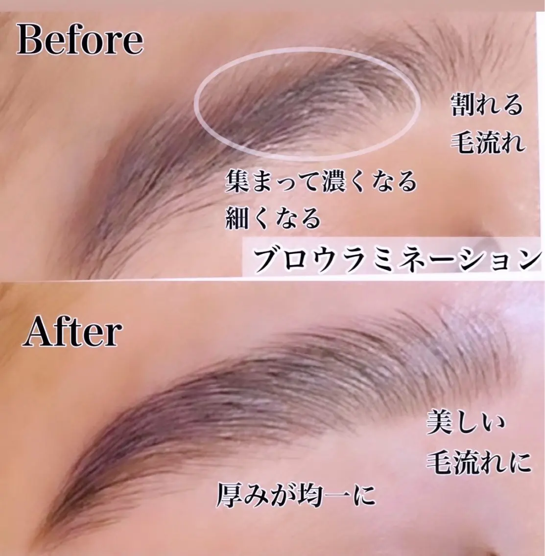 ❤︎レディースブロウラミネーション+眉ワックス❤︎の写真