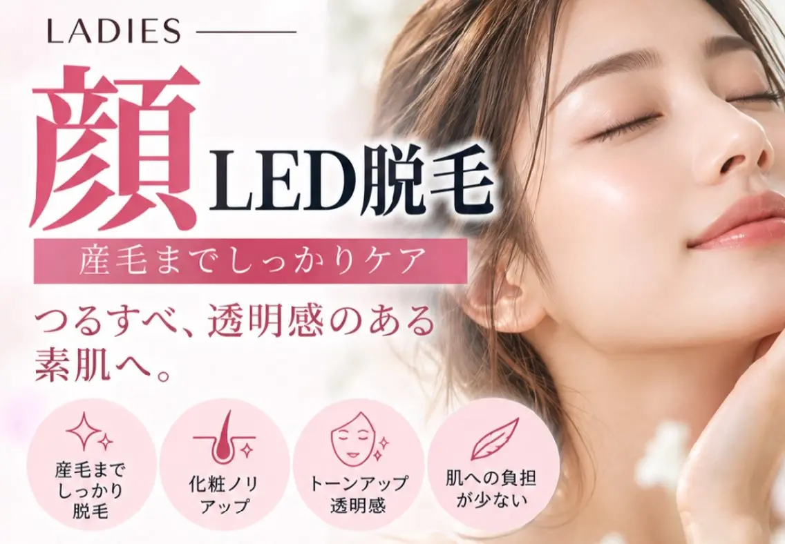 リラクゼーション Salonシャルールのエステ・リラクイメージ