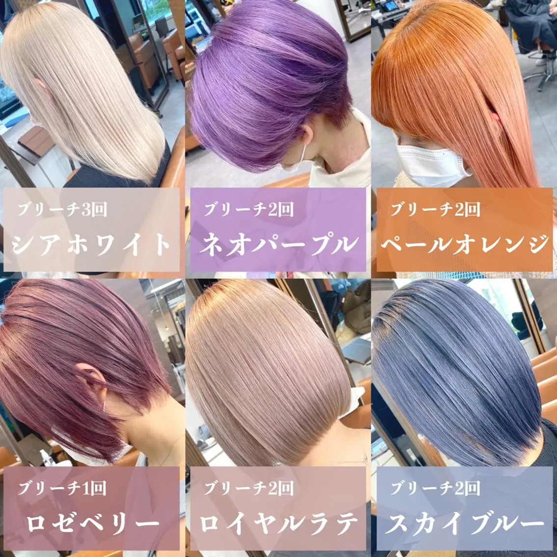 ミディアム 髪質改善美髪特化 ルイス奈良のヘアスタイル
