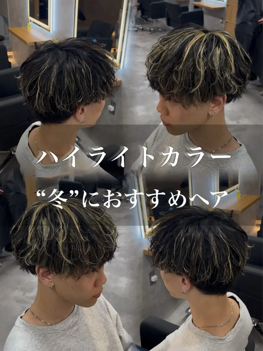 カラー メンズ カット ヘアカラー 【札幌メンズ特化】 つばさ🔥のヘアスタイル