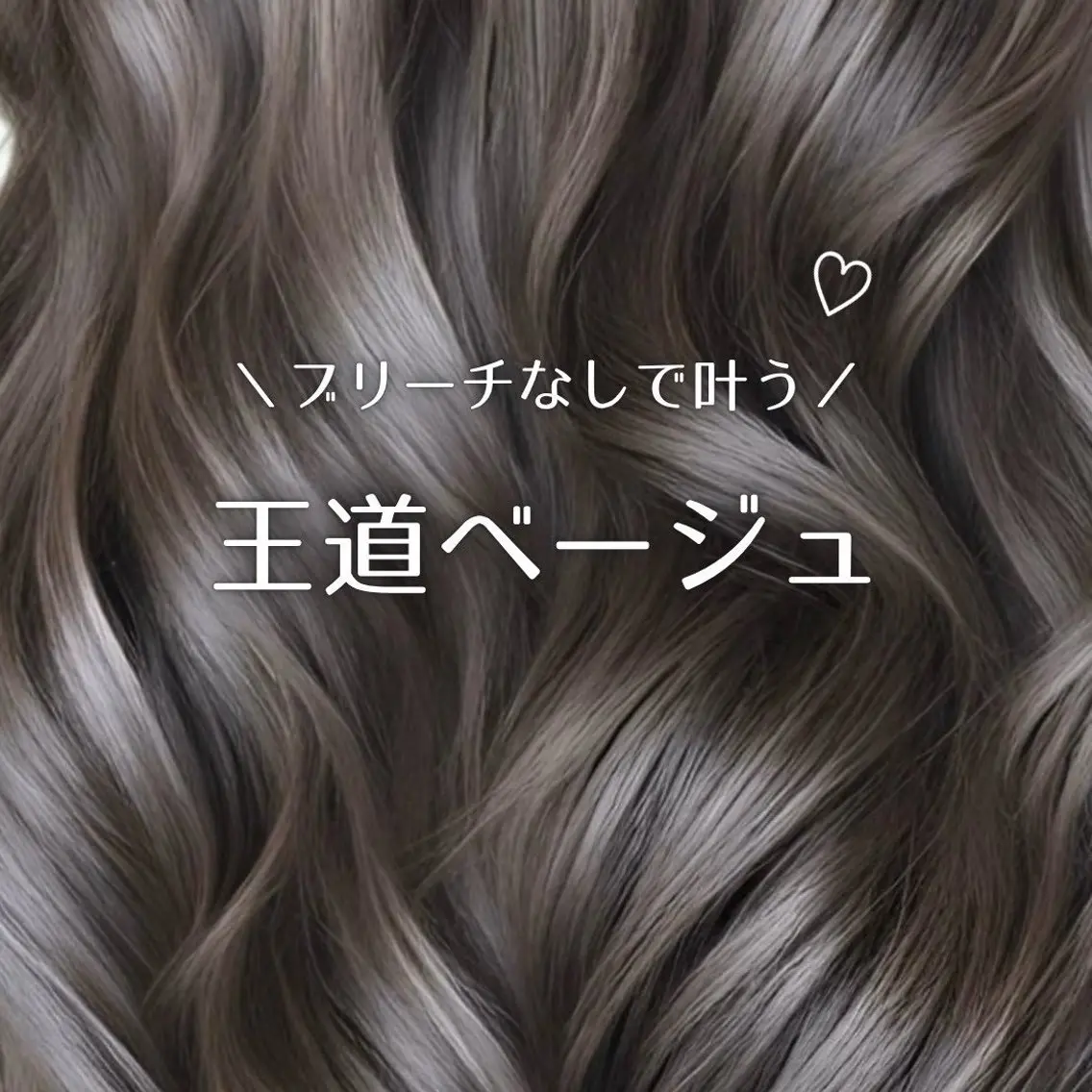 ロング カラー ベージュカラー ブリーチ ブラウンカラー 透明感カラー カット ヘアカラー トリートメント レイヤー/艶感カラー /メンズ/KOSEIのヘアスタイル