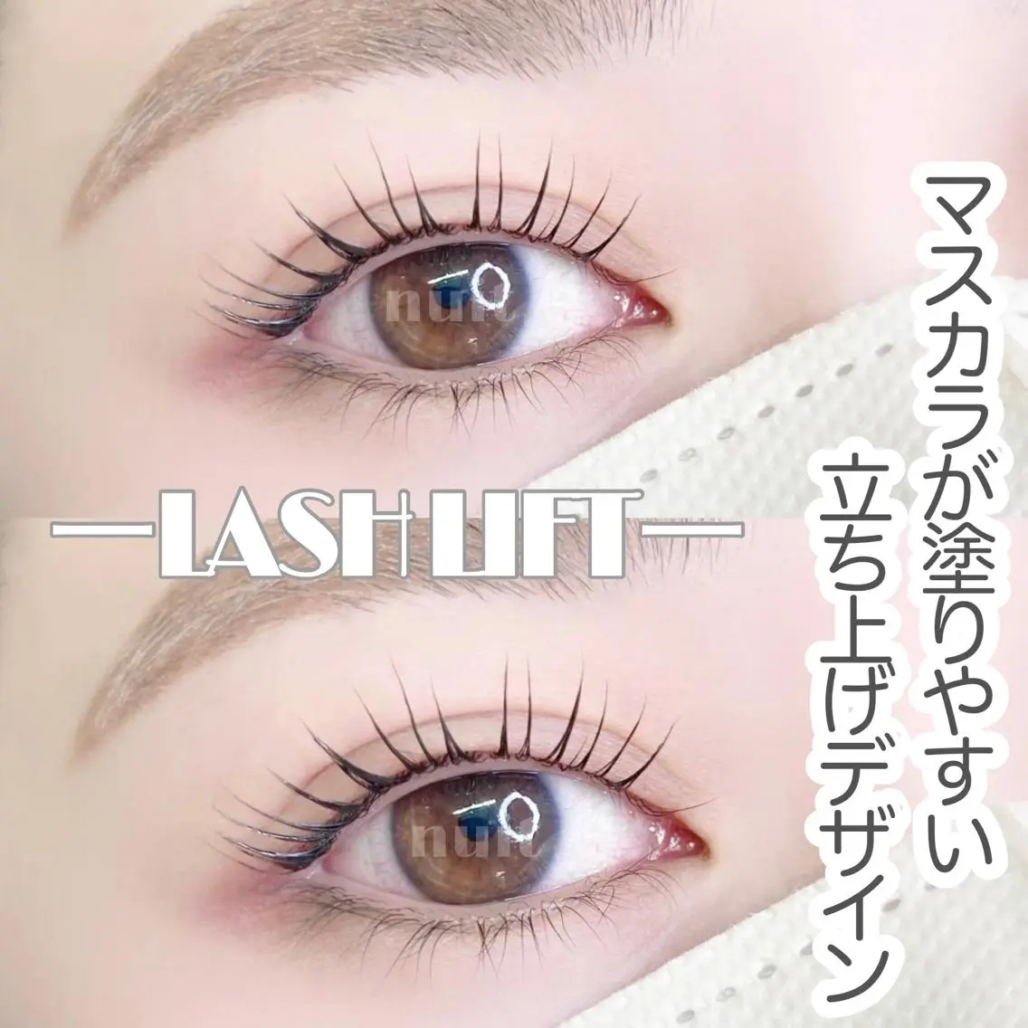 マツエク・マツパ カラーマツエク nuit 【ニュイ】 大宮 / yucaのマツエク・マツパデザイン