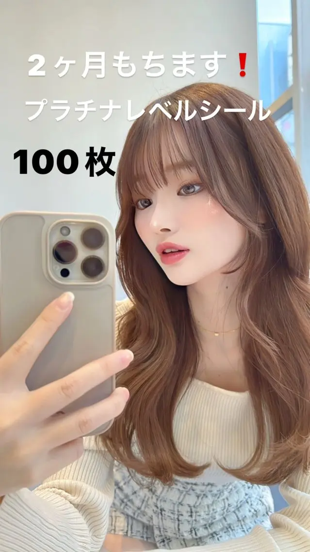 ロング 🌟超特価1日 3名限定Lyly🌟のヘアスタイル