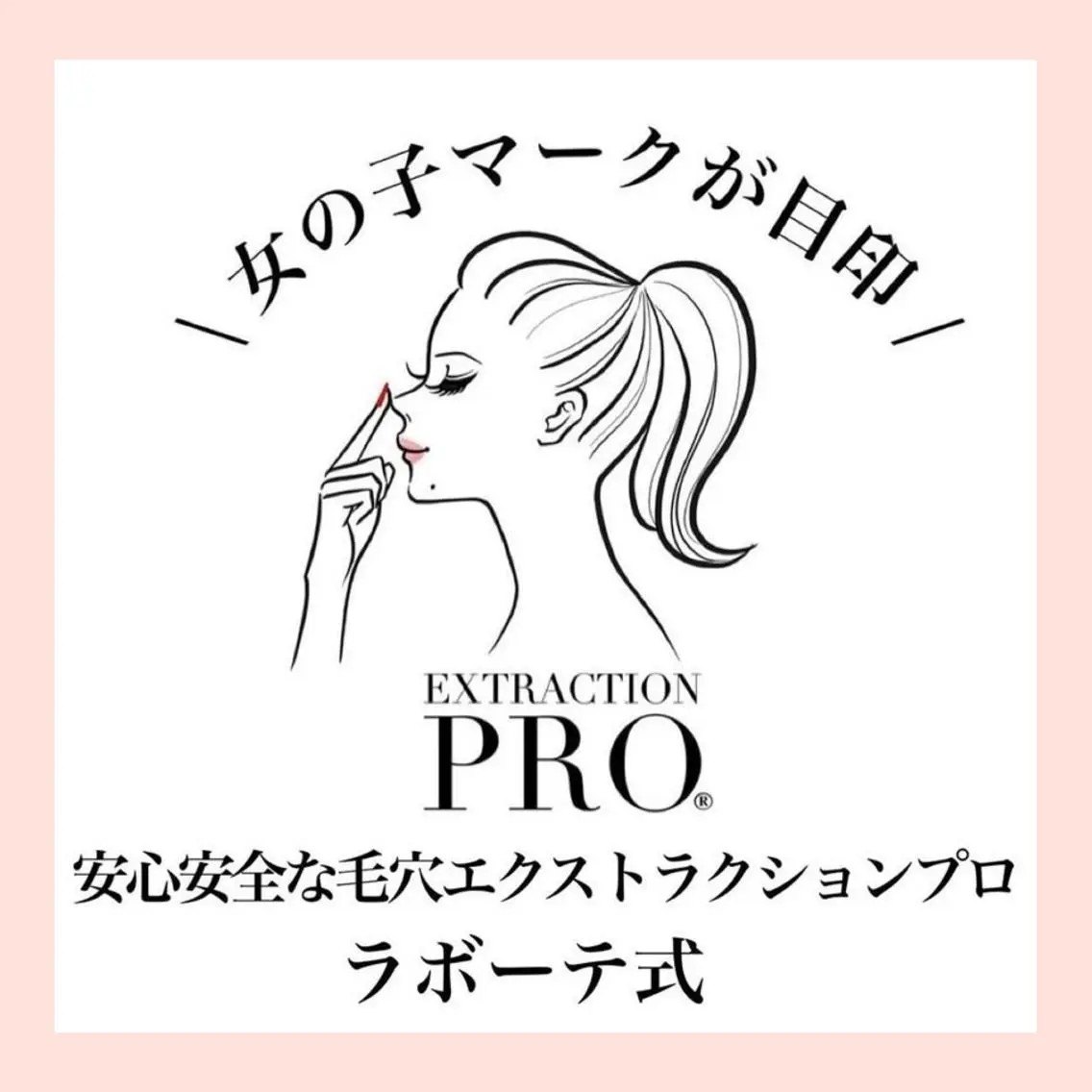 フルールFululu 自由が丘のエステ・リラクイメージ