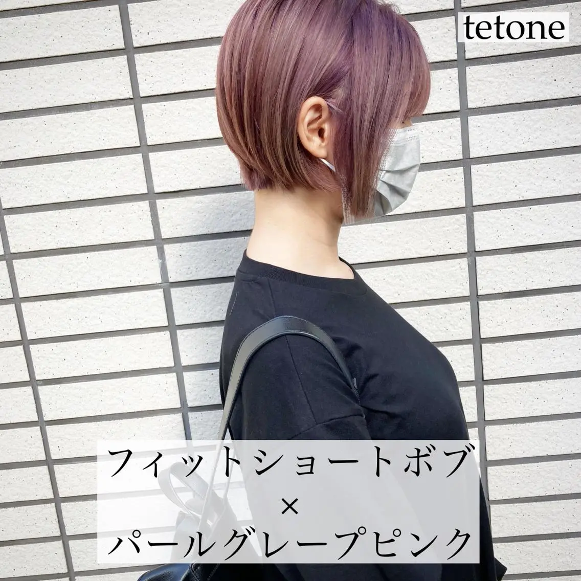 ショート カラー ピンクカラー テトネ タカシのヘアスタイル