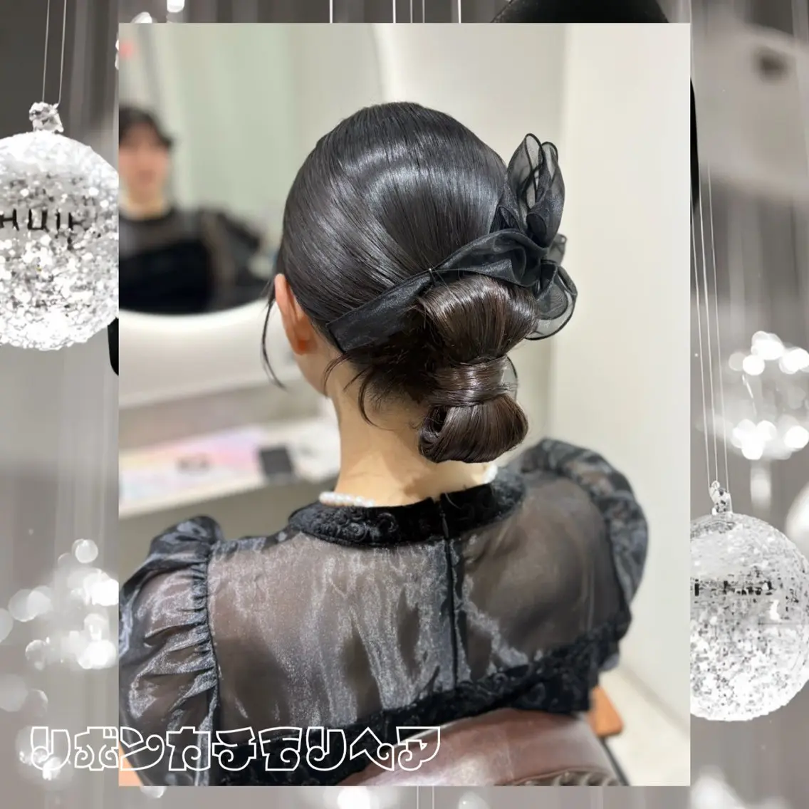 セミロング ヘアアレンジ ヘアセット 🎀トップスタイリ スト湯川響🎀のヘアスタイル