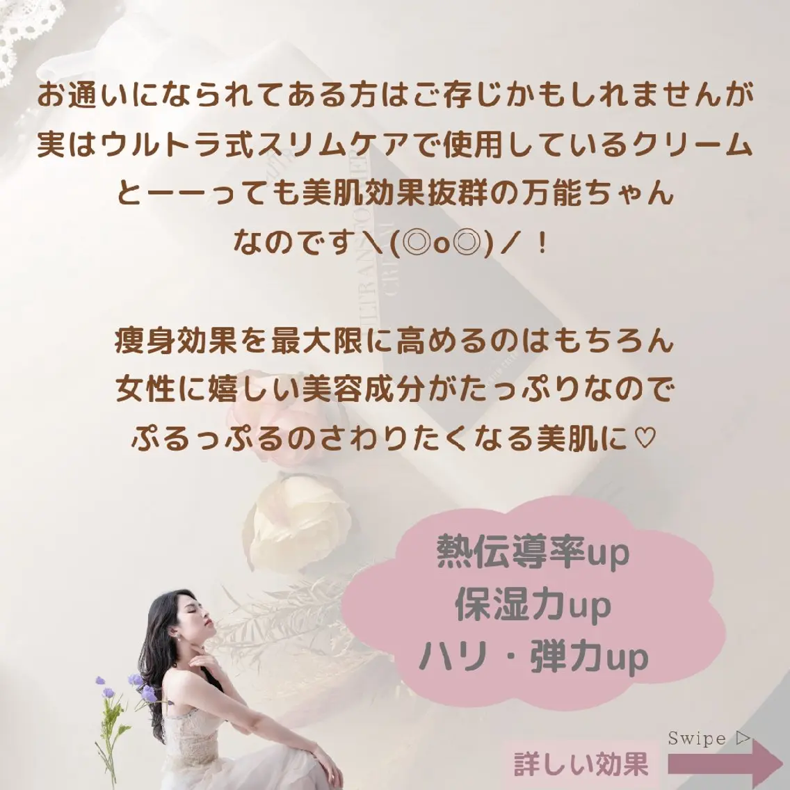 痩身ハーブピーリング 筋膜リリース☆B&Hのエステ・リラクイメージ