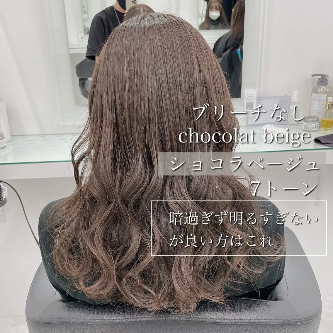 ロング メンズ 艶感ミルクティー🤍 色落ち綺麗🤍ともやのヘアスタイル