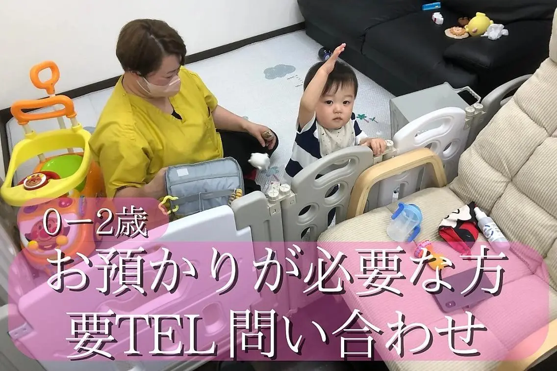 赤ちゃんと一緒に通える【☆産後の骨盤矯正☆】初回整体60分(※赤ちゃん預かり希望の方は要問い合わせください◎)長崎時津町の写真